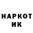 Героин Афган KsanderTsk