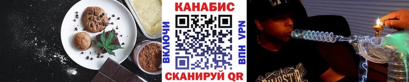 Еда ТГК конопля Сегежа