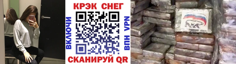 закладки  Сегежа  COCAIN Эквадор 