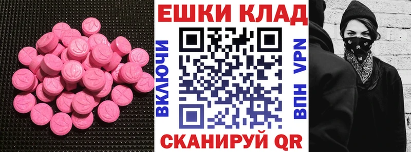 Ecstasy ешки блэк спрут ссылка Сегежа