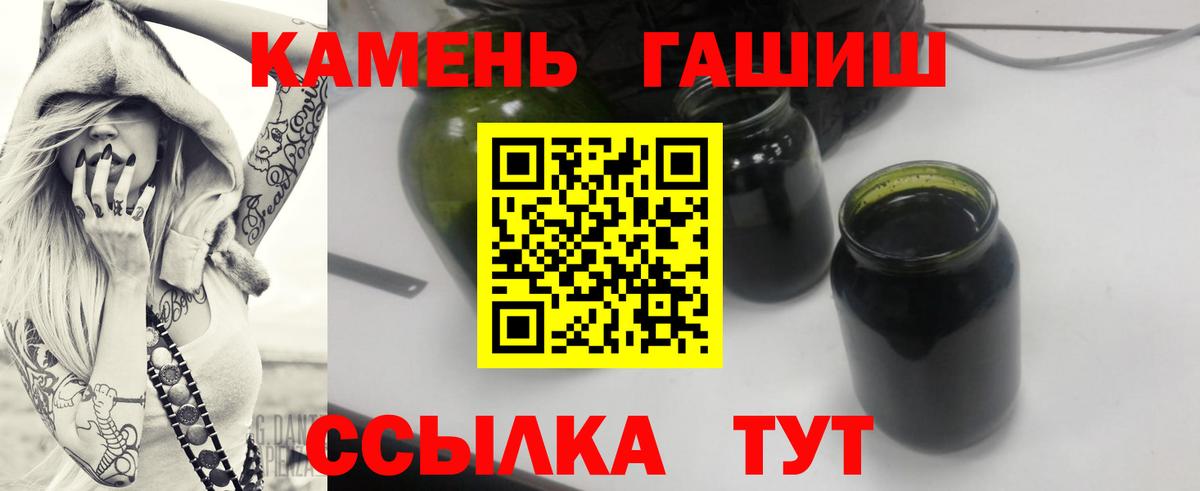 ГАШ Изолятор Сегежа
