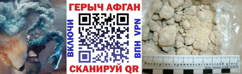 Героин хмурый Сегежа