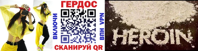 где продают наркотики  Сегежа  Героин хмурый 