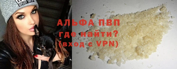 гидра Баксан