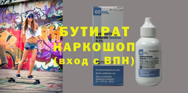 не бодяженный Балабаново