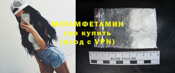 гидра Баксан