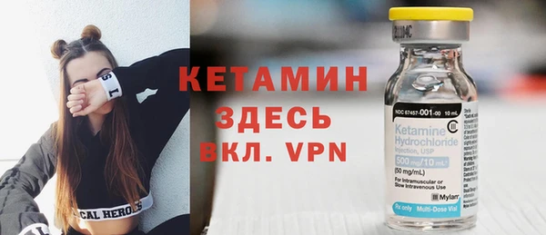 гидра Баксан