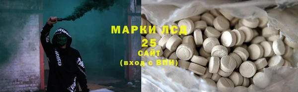 гидра Баксан