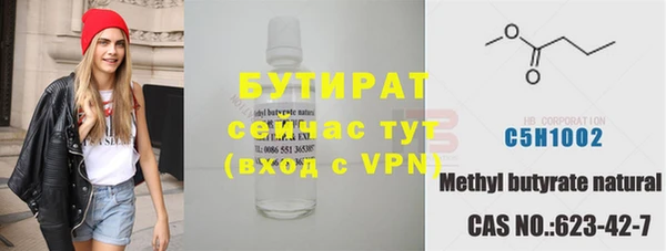 гидра Баксан