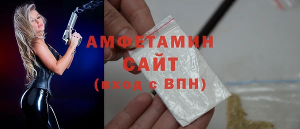 гидра Баксан