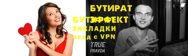 гидра Баксан