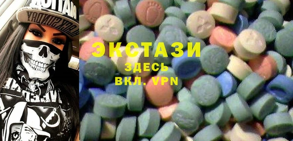 гидра Баксан