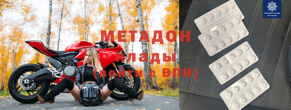 не бодяженный Балабаново