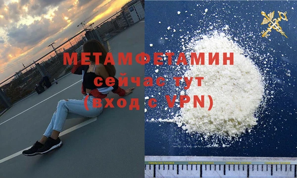 гидра Баксан