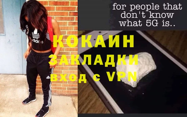гидра Баксан