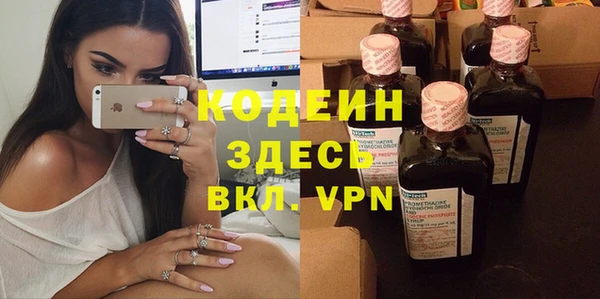 гидра Баксан