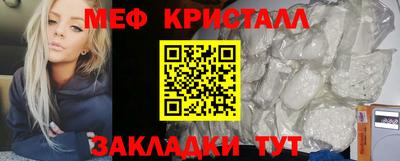 прущий лед Нальчик