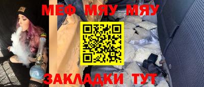 СК Наро-Фоминск