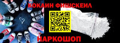 СК Наро-Фоминск
