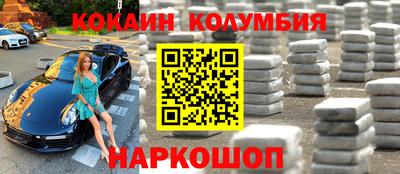 прущий лед Нальчик