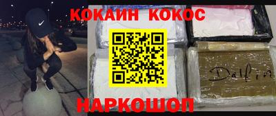 винт Моздок