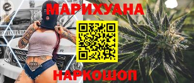 прущий лед Нальчик