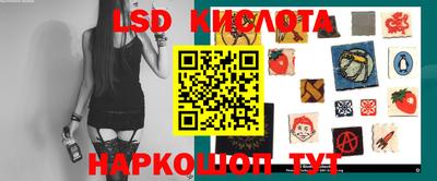 прущий лед Нальчик