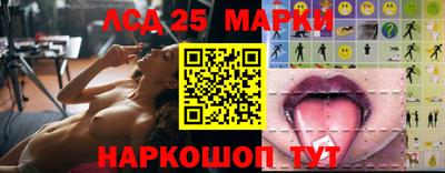 СК Наро-Фоминск