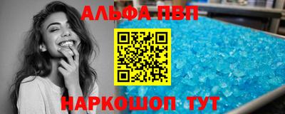 винт Моздок