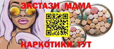 винт Моздок