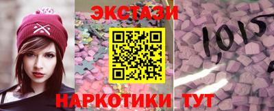 прущий лед Нальчик