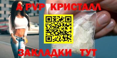 прущий лед Нальчик