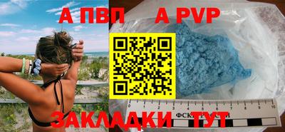 винт Моздок