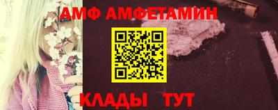 винт Моздок