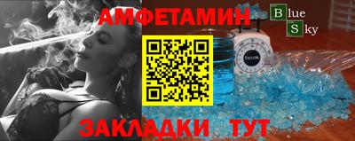 СК Наро-Фоминск