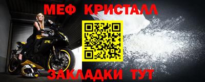СК Наро-Фоминск