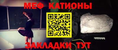 СК Наро-Фоминск