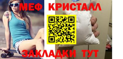 прущий лед Нальчик