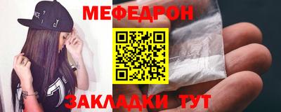 винт Моздок