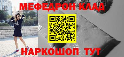 прущий лед Нальчик