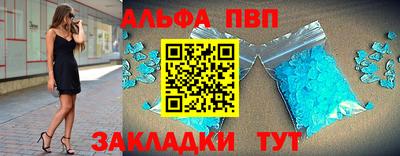 кокаин VHQ Можга
