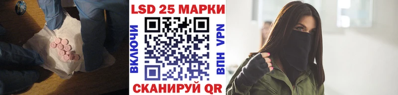 Лсд 25 экстази кислота  Сегежа 