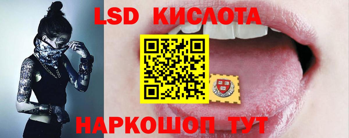 LSD-25 экстази  Лсд 25 экстази кислота  Вход с VPN  Сегежа  Лсд 25 экстази ecstasy 