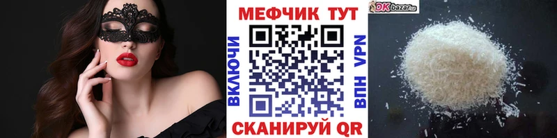 Меф 4 MMC  кракен маркетплейс  Сегежа 