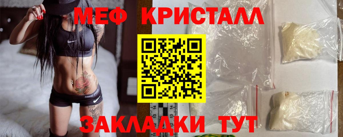Меф mephedrone  МЕФ VHQ  Вход с VPN  Сегежа 