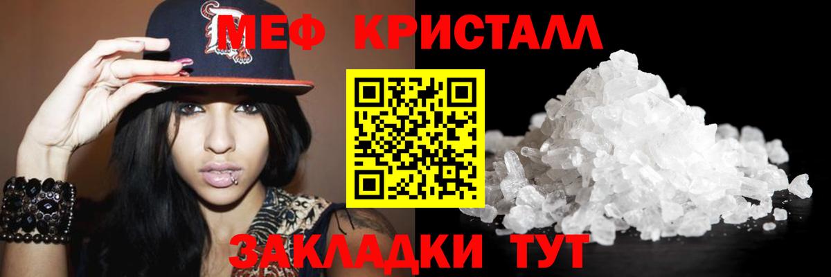 Мефедрон  Сегежа