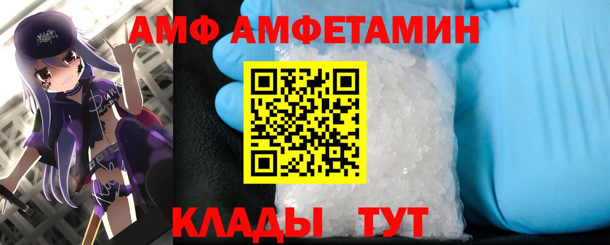 Сегежа  Первитин витя  Вход с VPN  Первитин витя 