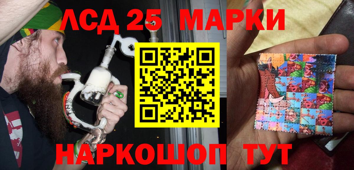 Наркотические марки 1,8мг  Наркотические марки 1,8мг  Вход с VPN  Сегежа 