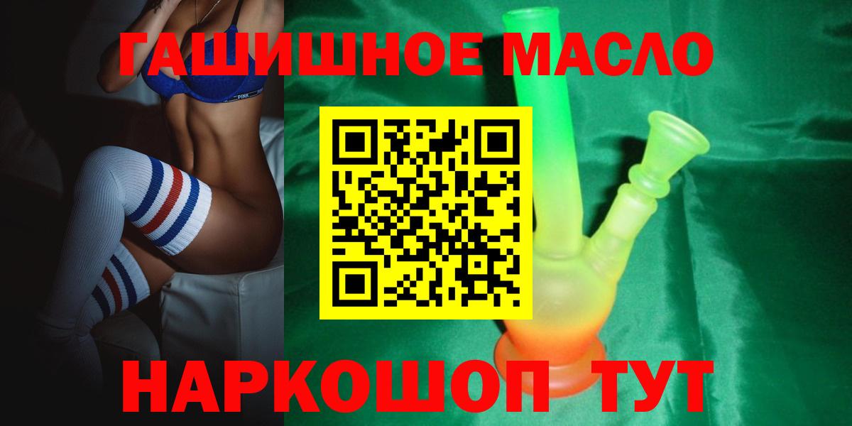Дистиллят ТГК Wax  Вход с VPN  Сегежа 