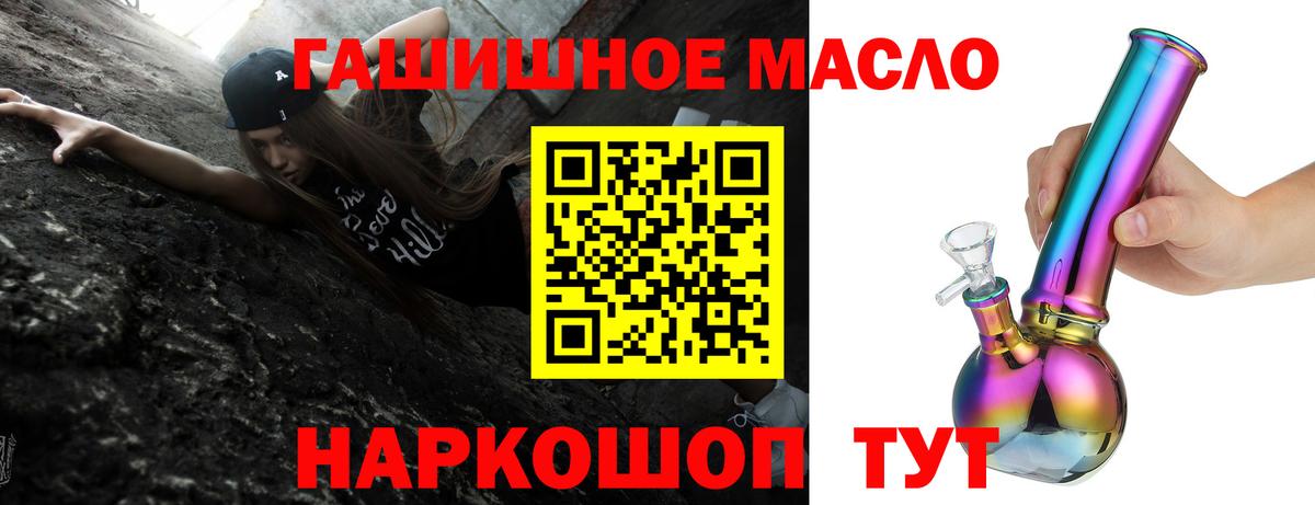 Дистиллят ТГК вейп Сегежа